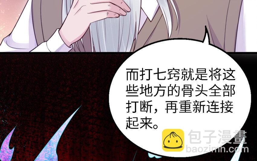 51 第50话 死了也是我的(1/3)-第51话