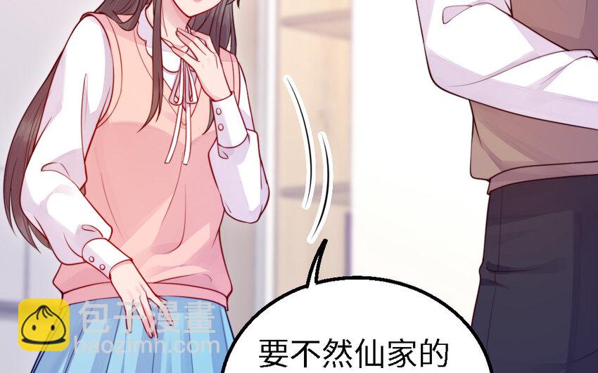 51 第50话 死了也是我的(1/3)-第51话