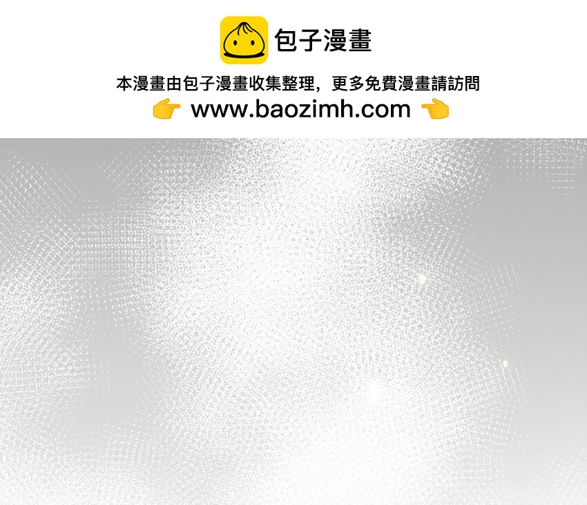 51 第50话 死了也是我的(1/3)-第51话