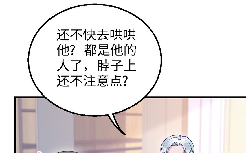 51 第50话 死了也是我的(1/3)-第51话