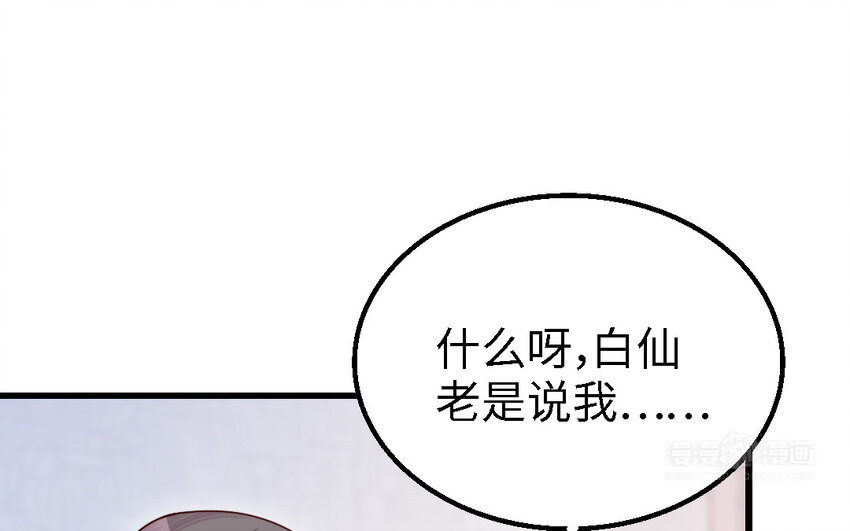 51 第50话 死了也是我的(1/3)-第51话