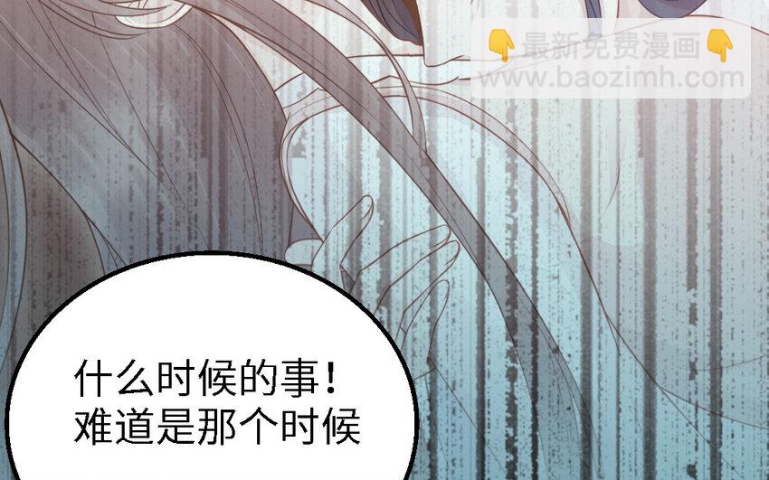 51 第50话 死了也是我的(1/3)-第51话