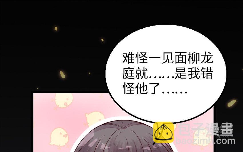 51 第50话 死了也是我的(1/3)-第51话