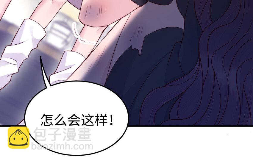 53 第52话 求婚(1/4)-第53话