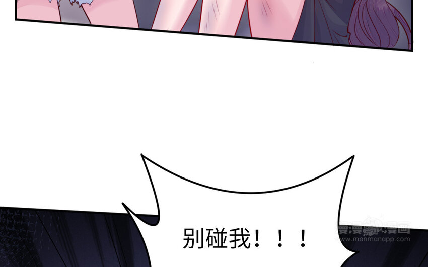 53 第52话 求婚(1/4)-第53话