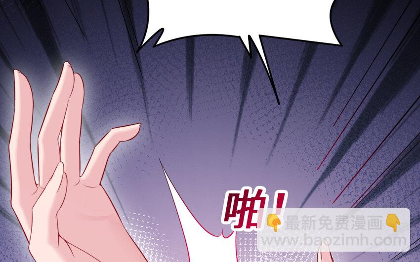 53 第52话 求婚(1/4)-第53话