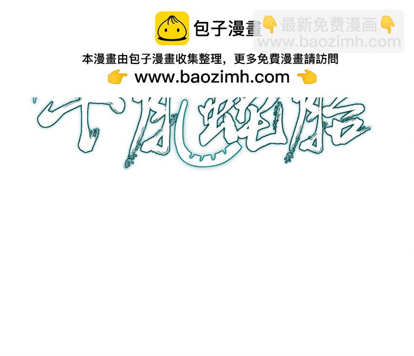 53 第52话 求婚(1/4)-第53话