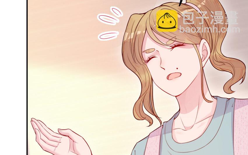 53 第52话 求婚(1/4)-第53话