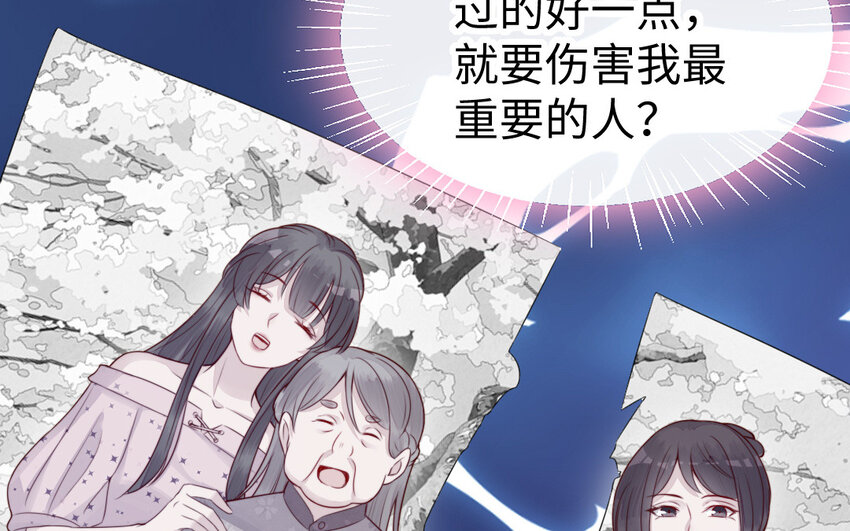 53 第52话 求婚(1/4)-第53话