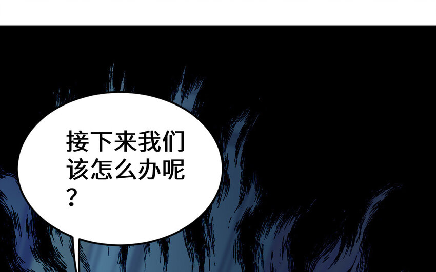 53 第52话 求婚(1/4)-第53话