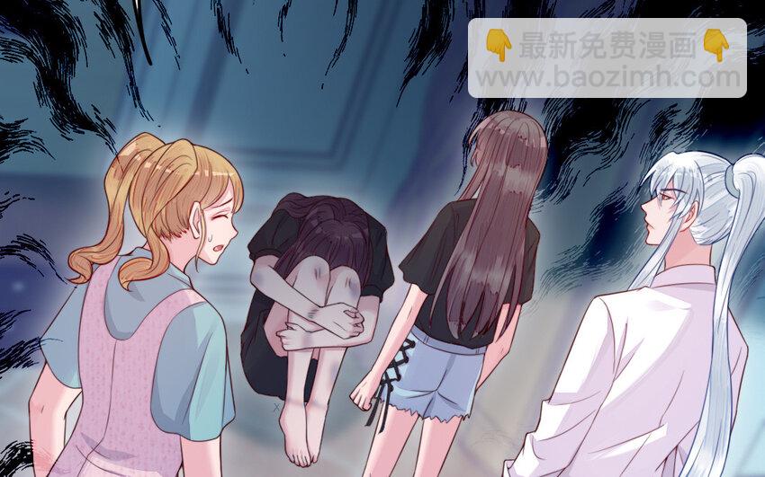 53 第52话 求婚(1/4)-第53话