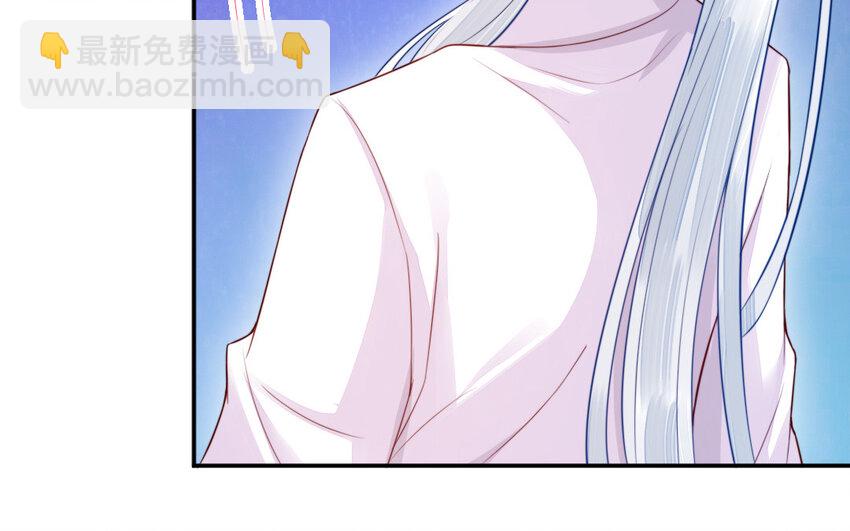 53 第52话 求婚(1/4)-第53话