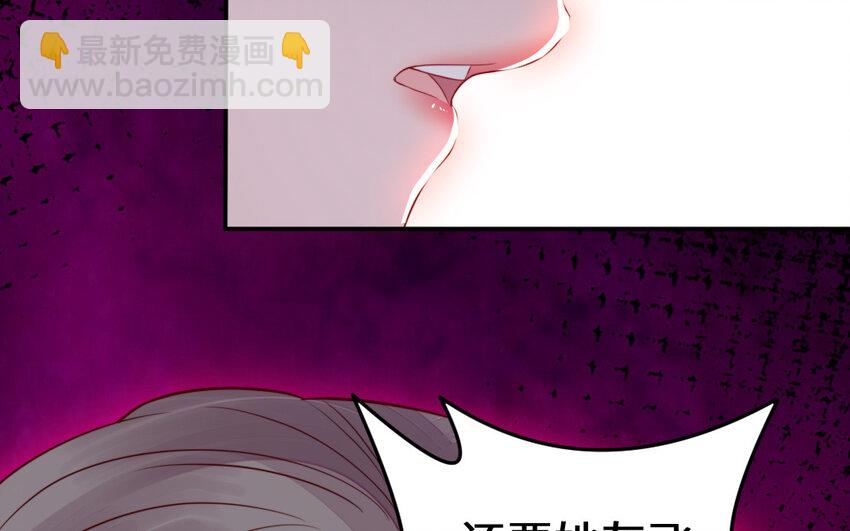 53 第52话 求婚(1/4)-第53话