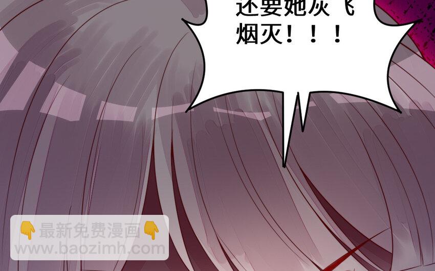 53 第52话 求婚(1/4)-第53话