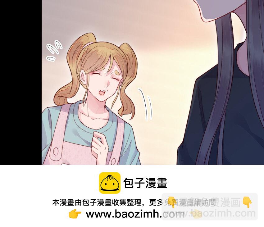 53 第52话 求婚(1/4)-第53话