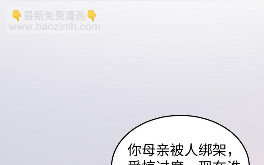 53 第52话 求婚(1/4)-第53话