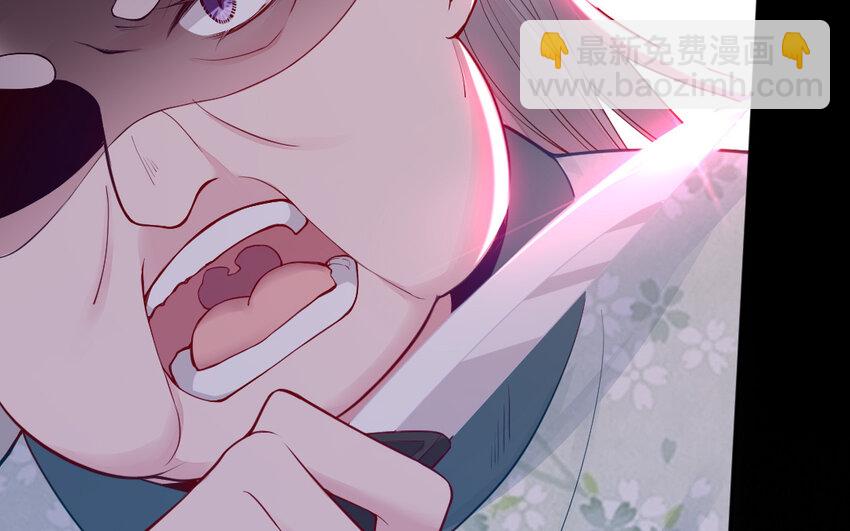 55 第54话 设局(1/4)-第55话