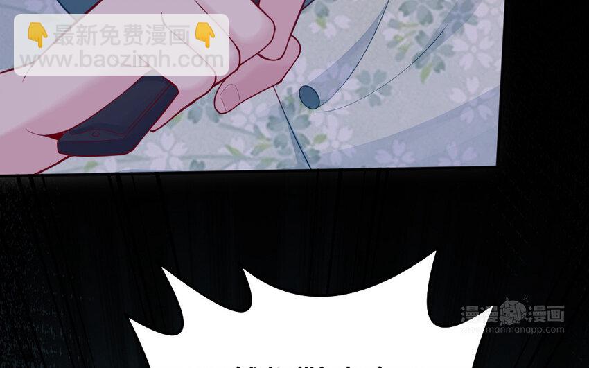 55 第54话 设局(1/4)-第55话