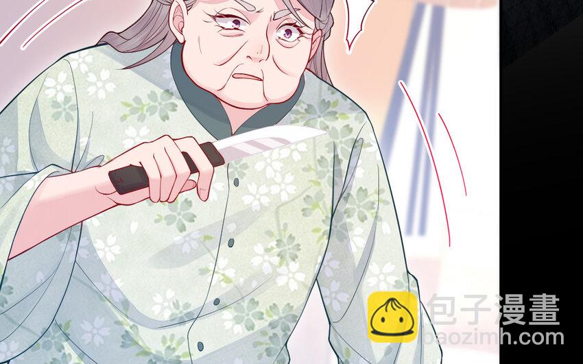 55 第54话 设局(1/4)-第55话