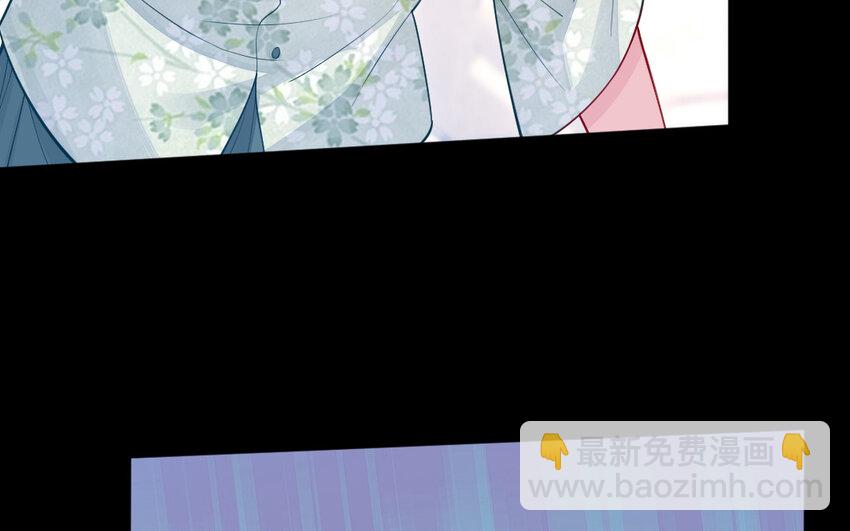 55 第54话 设局(1/4)-第55话