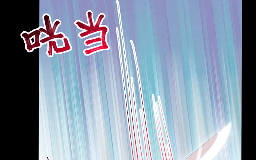 55 第54话 设局(1/4)-第55话