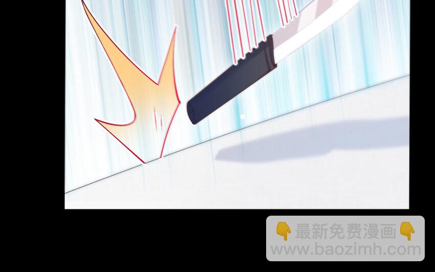 55 第54话 设局(1/4)-第55话