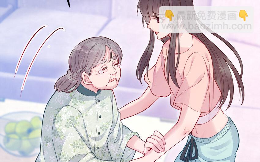 55 第54话 设局(1/4)-第55话