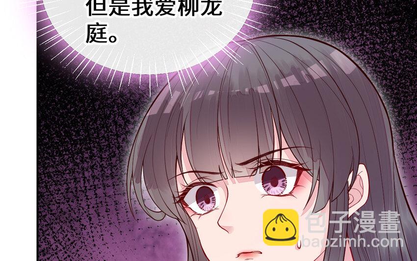 55 第54话 设局(1/4)-第55话