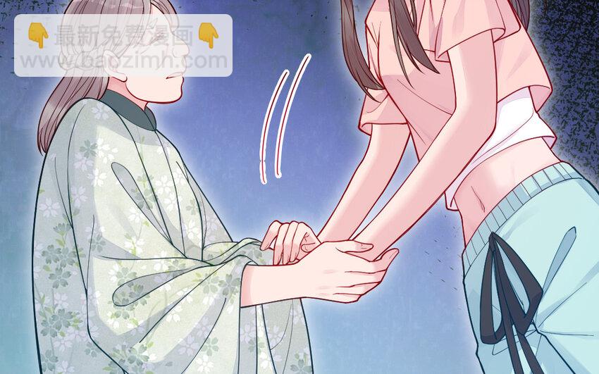 55 第54话 设局(1/4)-第55话