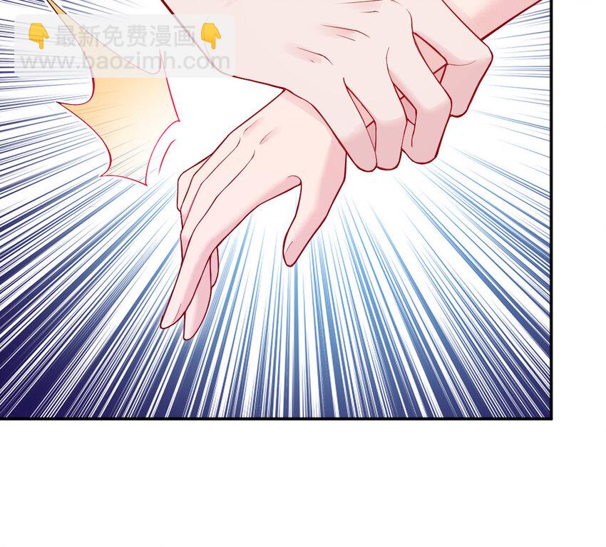 55 第54话 设局(1/4)-第55话