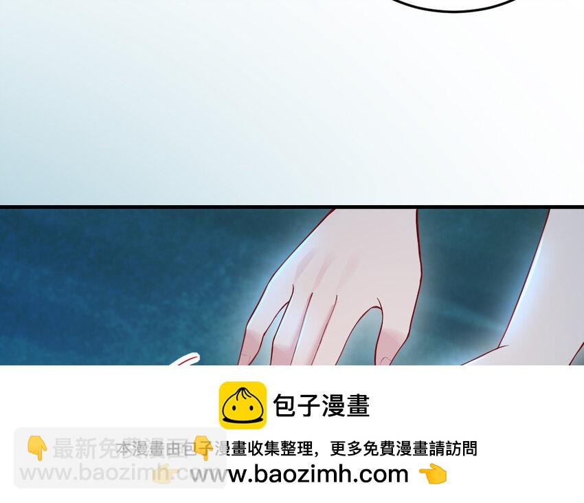 我的妖仙老公 - 57 第56话 不同寻常的气息(3/4) - 3