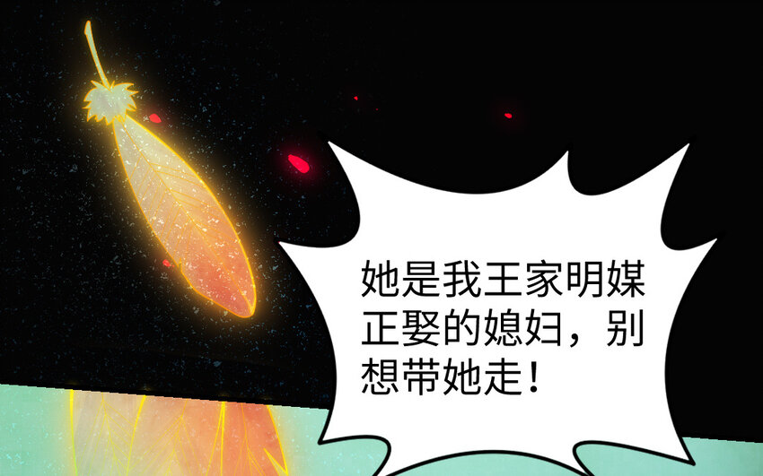 57 第56话 不同寻常的气息(1/4)-第57话