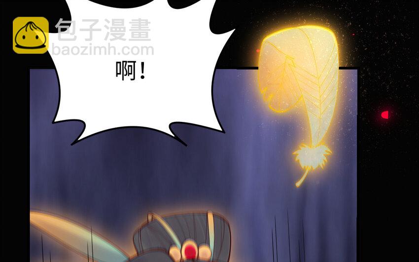 57 第56话 不同寻常的气息(1/4)-第57话