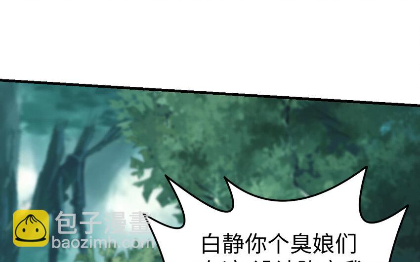 59 第58话 最后一面(1/5)-第59话