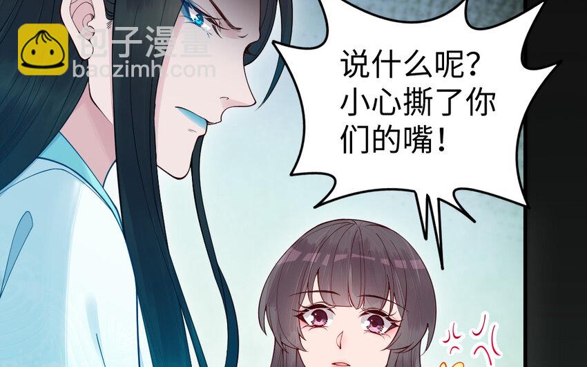 59 第58话 最后一面(1/5)-第59话