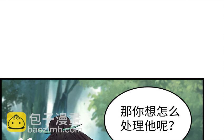 59 第58话 最后一面(1/5)-第59话