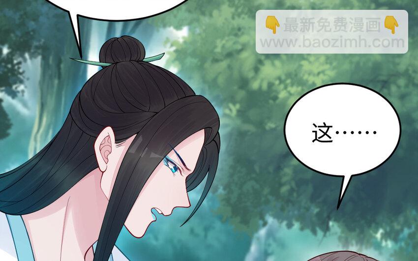 59 第58话 最后一面(1/5)-第59话