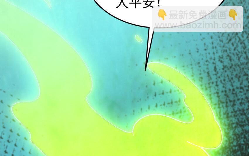 59 第58话 最后一面(1/5)-第59话