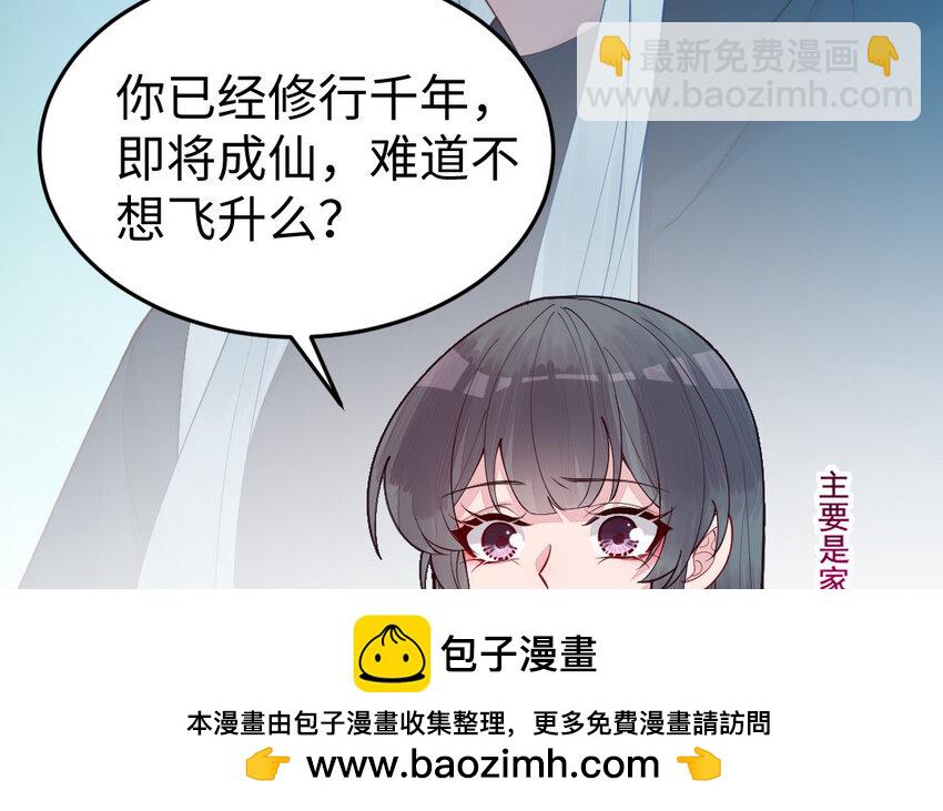 59 第58话 最后一面(1/5)-第59话