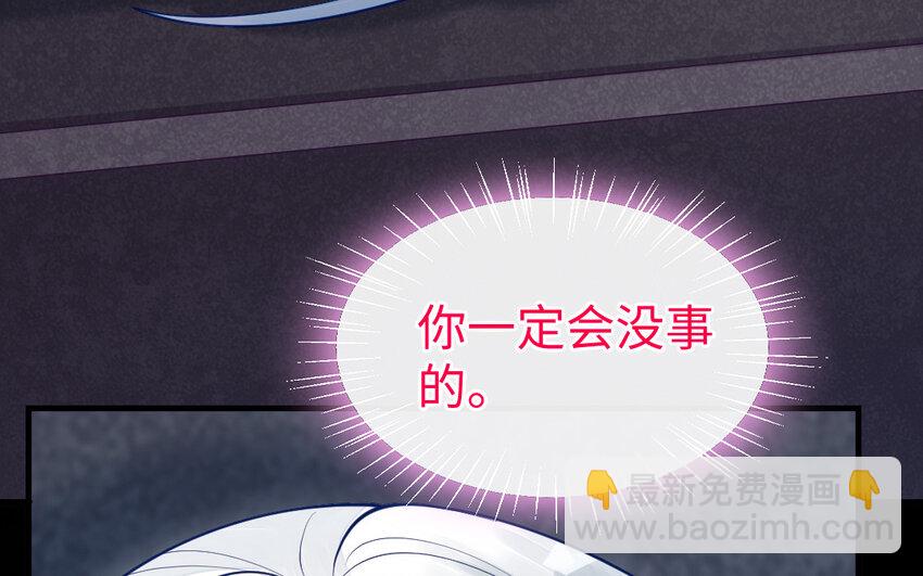 61 第60话 打七窍(1/4)-第61话