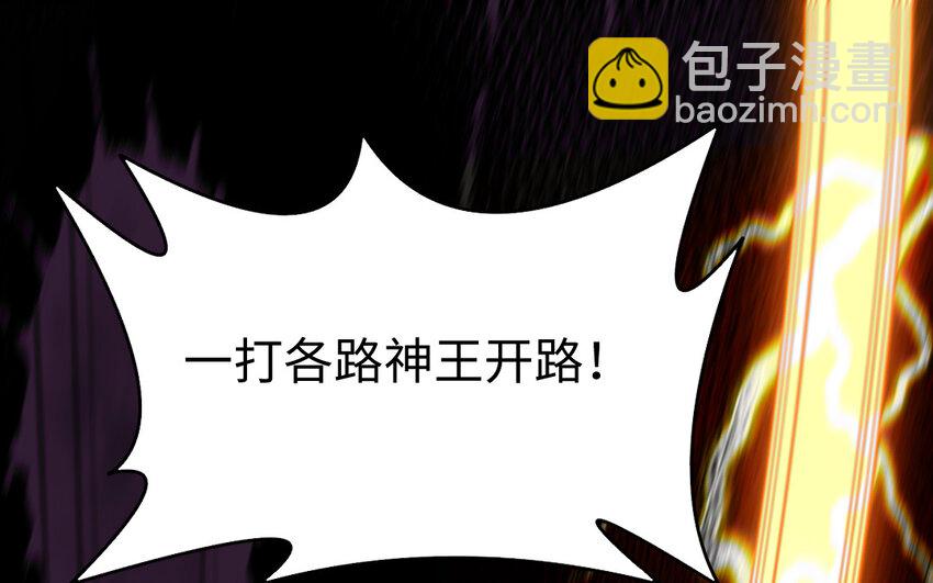 61 第60话 打七窍(1/4)-第61话