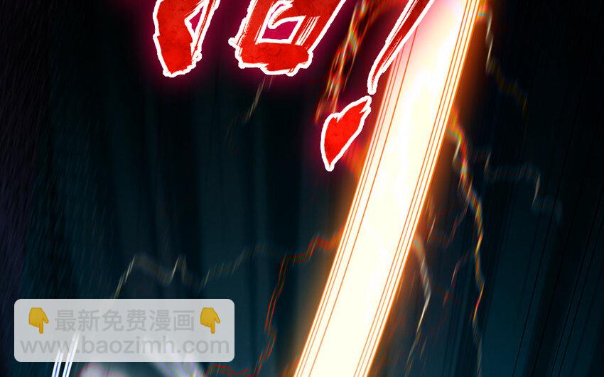 61 第60话 打七窍(1/4)-第61话