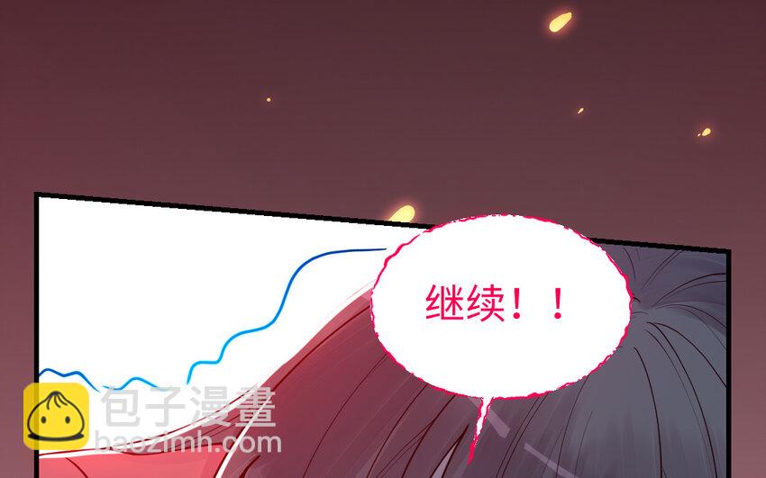 61 第60话 打七窍(1/4)-第61话