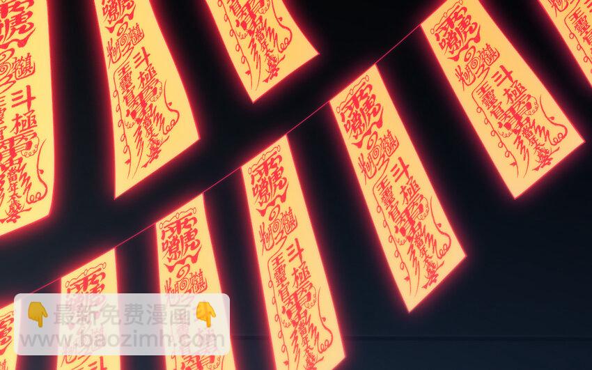 61 第60话 打七窍(1/4)-第61话