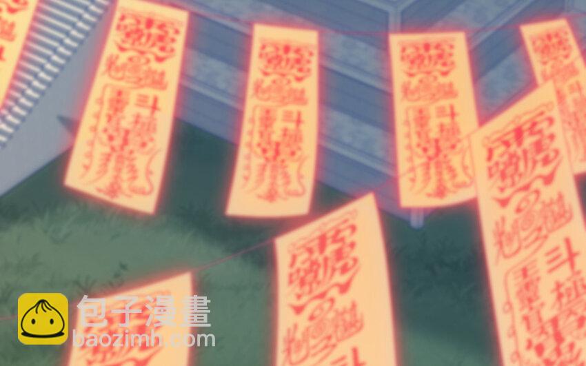 61 第60话 打七窍(1/4)-第61话