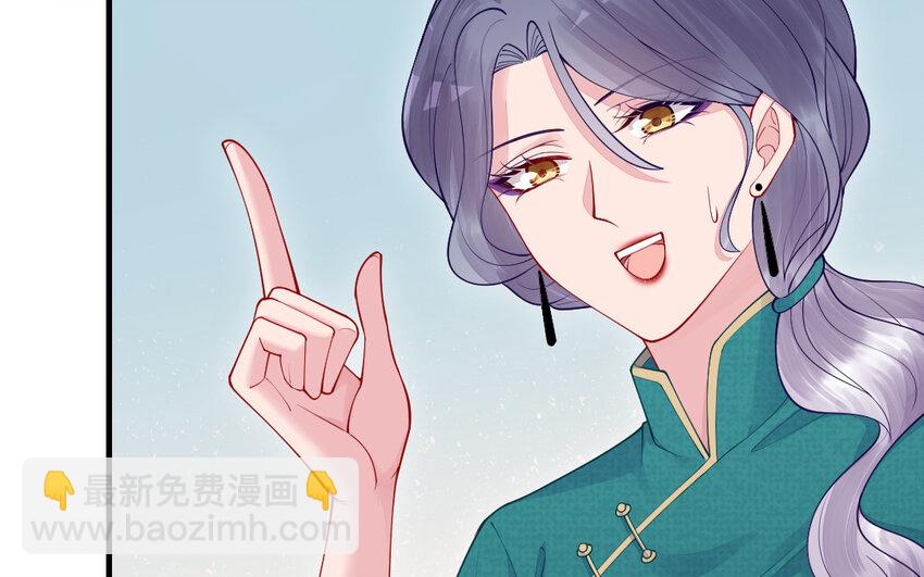 63 第62话 爱我么？(1/5)-第63话