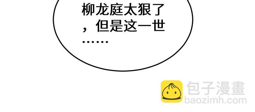 63 第62话 爱我么？(1/5)-第63话