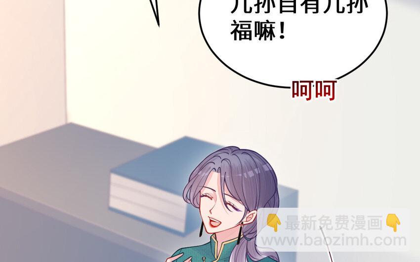 63 第62话 爱我么？(1/5)-第63话