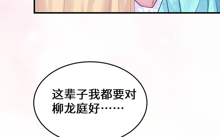 63 第62话 爱我么？(1/5)-第63话