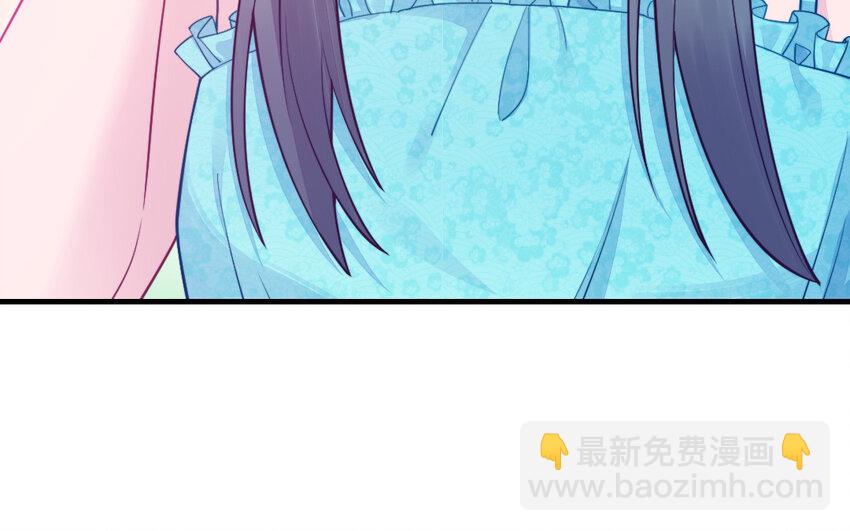 63 第62话 爱我么？(1/5)-第63话